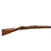 Image 2 : CHILEAN MAUSER | Model: 1895 | Caliber: 7.62 N
