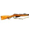 Image 2 : POLISH MOSIN NAGANT | Model: M44 Carbine | Caliber: 7.62 X 54R
