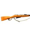 Image 2 : POLISH MOSIN NAGANT | Model: M44 | Caliber: 7.62 X 54R