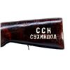 Image 7 : BAIKAL | Model: TO3-8M | Caliber: .22 LR