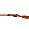 Image 5 : RUSSIAN MOSIN NAGANT | Model: 91/30 | Caliber: 7.62 X 54R