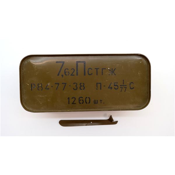 RUSSIAN MILITARY SPAM CAN 7.62X25MM TOKAREV AMMO LOT