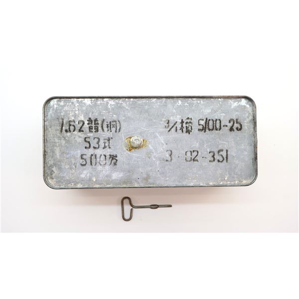 CHINESE MILITARY SPAM CAN 7.62X54R AMMO LOT