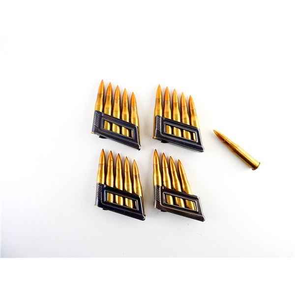 WWII GERMAN MILITARY  8X56R AMMO LOT