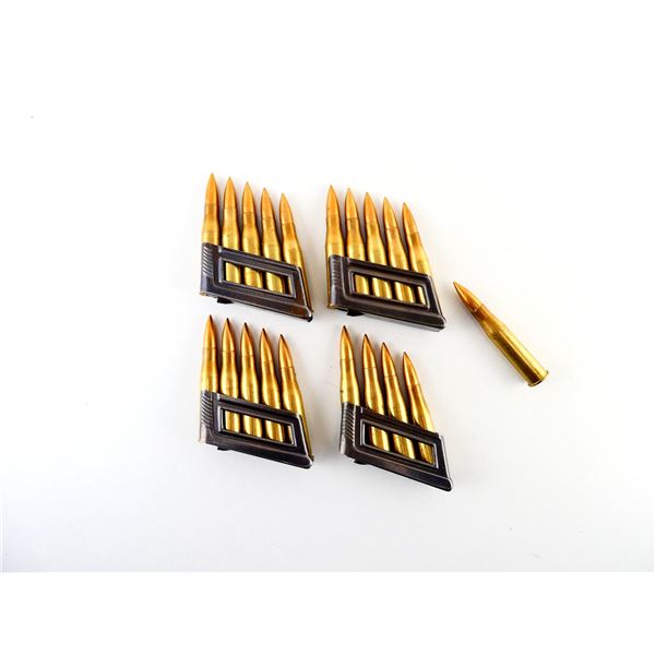 WWII GERMAN MILITARY  8X56R AMMO LOT