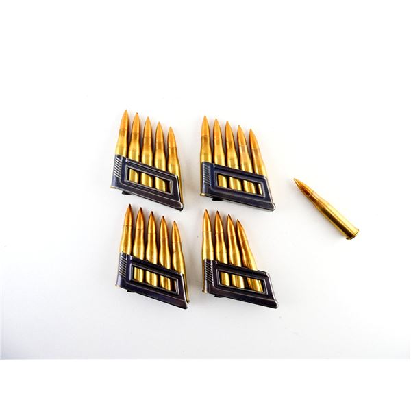 WWII GERMAN MILITARY  8X56R AMMO LOT