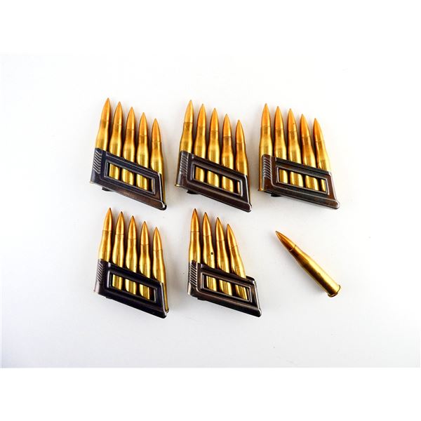 WWII GERMAN MILITARY  8X56R AMMO LOT