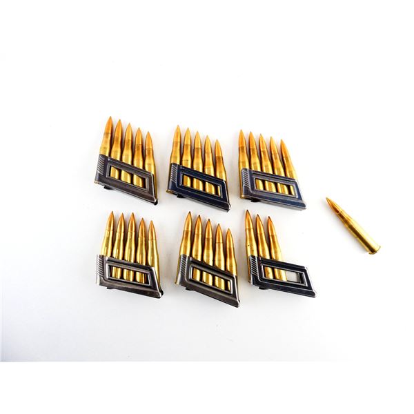 WWII GERMAN MILITARY  8X56R AMMO LOT
