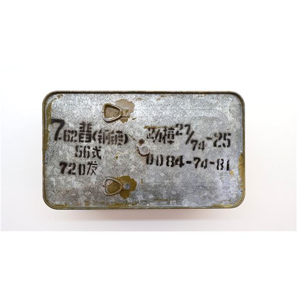 CHINESE MILITARY SPAM CAN 7.62X39MM AMMO LOT