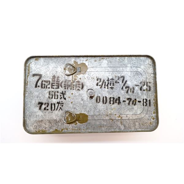 CHINESE MILITARY SPAM CAN 7.62X39MM AMMO LOT