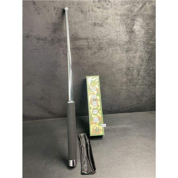 21 Inch Steel Retractable Security Baton with Padded Grip and Belt Pouch - New