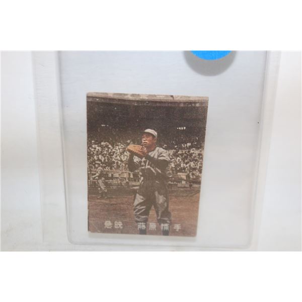 MID 20TH CENTURY JAPANESE BASEBALL CARD
