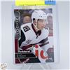 Image 1 : DYLAN STROME ROOKIE 2016-17 PARKHURST