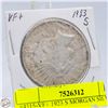 Image 2 : #4315-VF+ 1923 S MORGAN SILVER DOLLAR