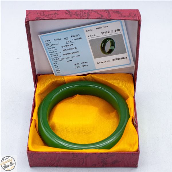 #4295-EMERALD GREEN JADE BANGLE WITH