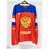 Image 1 : LARGE RUSSIAN MIKE NATIONAL ICE HOCKEY