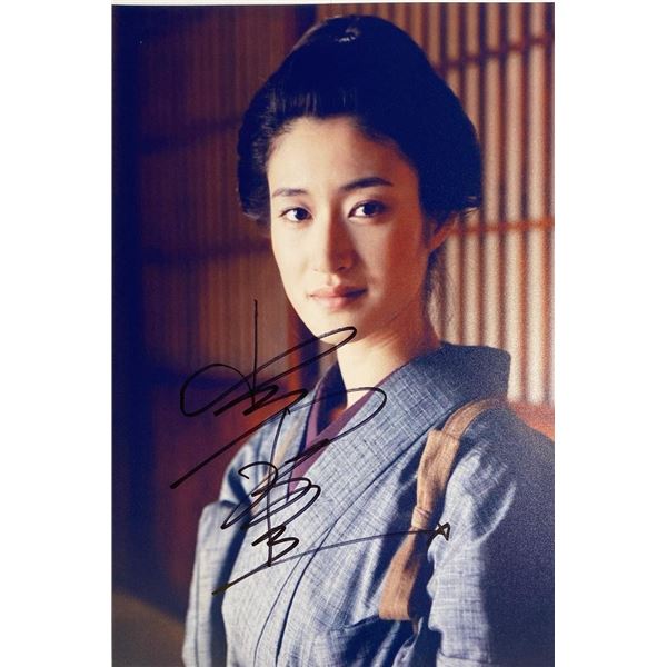 Koyuki facsimile signed  photo