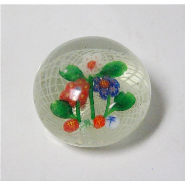 ANTIQUE ASIAN ORNATE PAPERWEIGHT