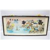 Image 1 : VINTAGE FRAMED CHINESE 3D SHELL ART SHADOW BOX
