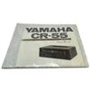 Image 4 : Yamaha CR-55 Stereo Receiver with Manual 1982