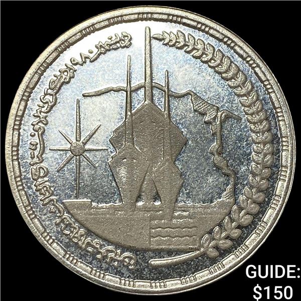 1981 Egypt Silver Pound