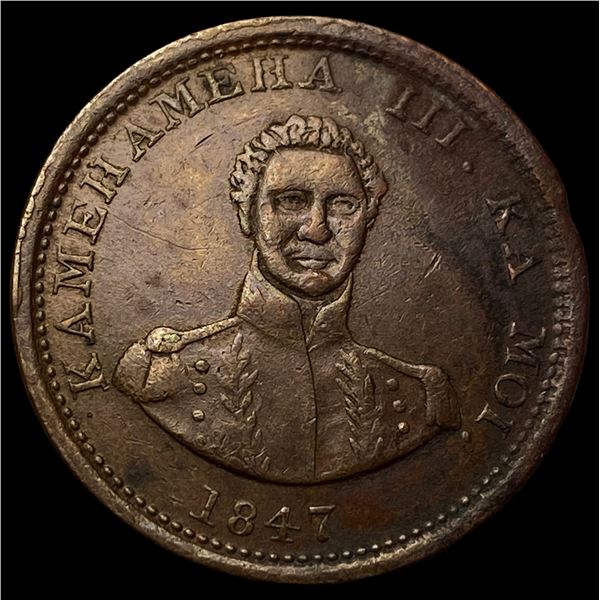 1847 Hawaii Copper Hapa Haneri Token CLOSELY UNCIRCULATED