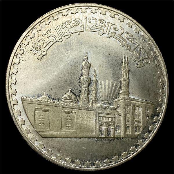 1972 Egypt Silver 1 Pound UNCIRCULATED