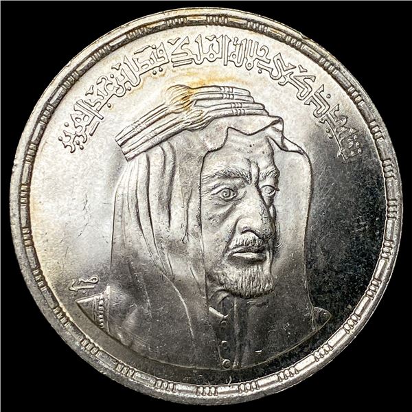 1976 Egypt Silver Pound UNCIRCULATED
