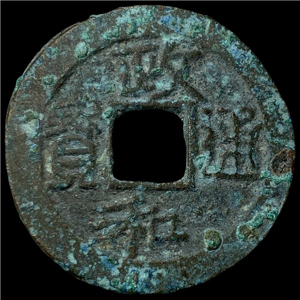 China North. Song Dynasty Hui Zong 2 Cash