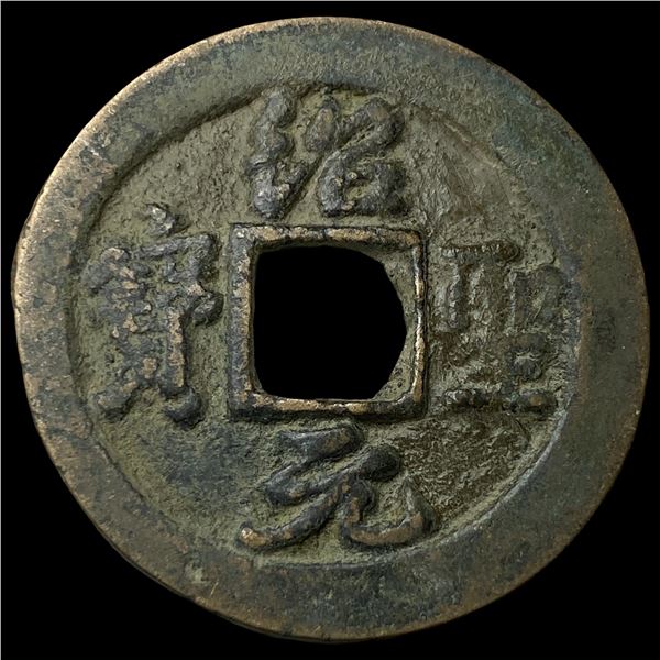 China North. Song Dynasty Zhe Zong 2 Cash