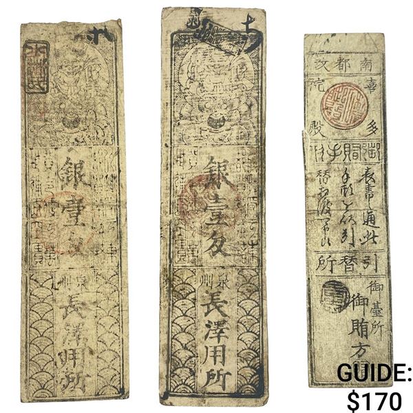 [3]15th-19th Cent. Hansatsu Japanese Paper Money