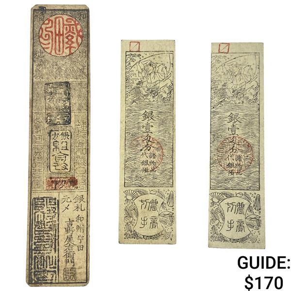 [3]15th-19th Cent. Hansatsu Japanese Paper Money