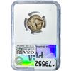 Image 2 : 1937 Buffalo Nickel PGA MS65
