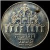 Image 2 : 1973 Isreal Silver 5 Lirot