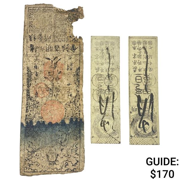 [3]15th-19th Cent. Hansatsu Japanese Paper Money