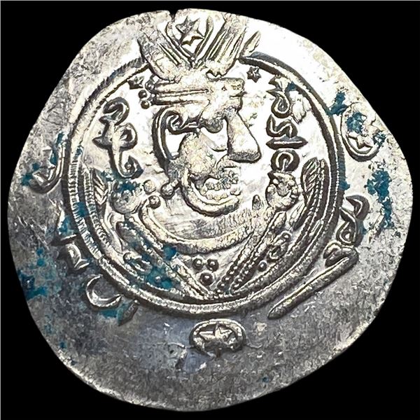 Tabaristan 780-796 AD Silver Hemidrachm UNCIRCULATED