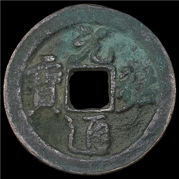 China North. Song Dynasty Zhe Zong 2 Cash