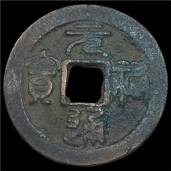 China North. Song Dynasty Zhe Zong 2 Cash