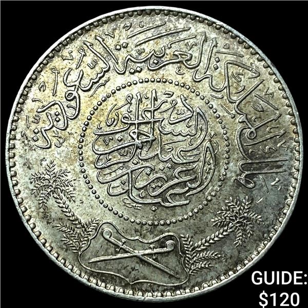 1951 Saudi Arabia Silver Riyal