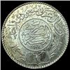 Image 2 : 1951 Saudi Arabia Silver Riyal