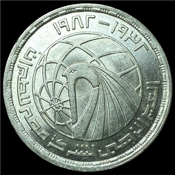 1982 Egypt Silver Pound