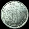 Image 1 : 1982 Egypt Silver Pound