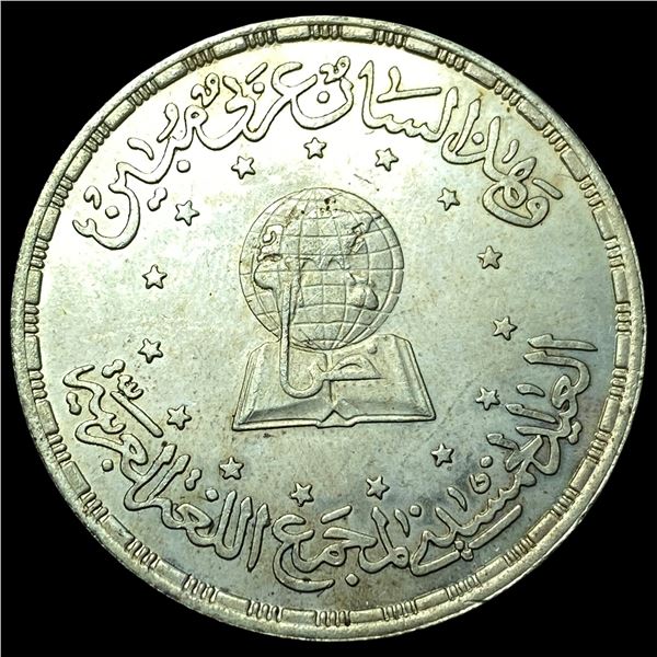 1984 Egypt Silver 5 Pounds