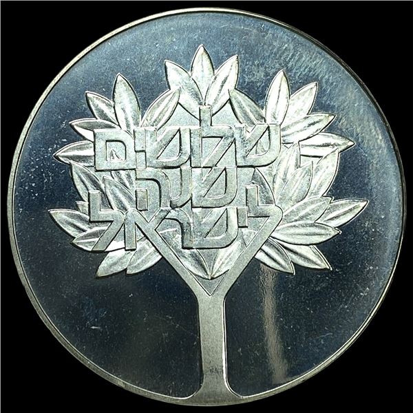 1978 Israel Silver 50 Lirot