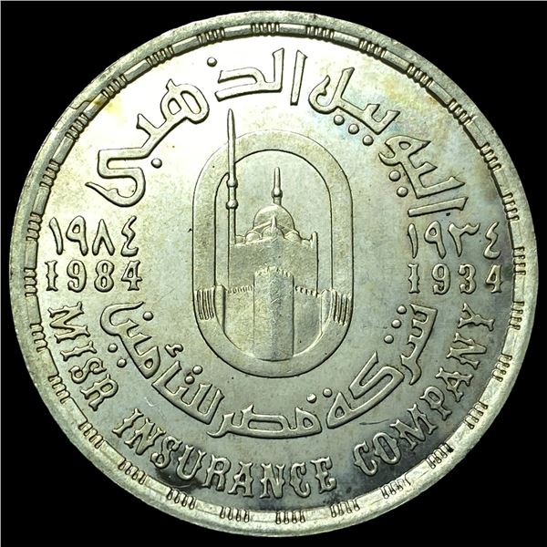 1984 Egypt Silver Pound