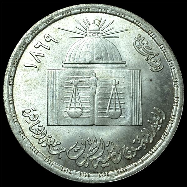 1980 Egypt Silver Pound