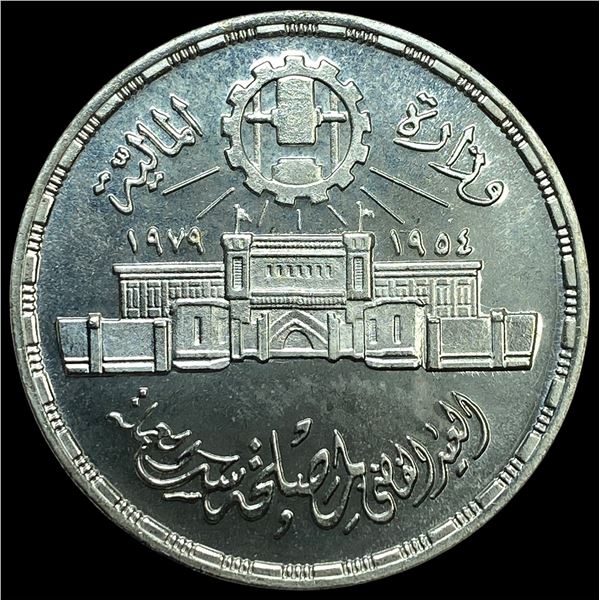 1979 Egypt Silver Pound