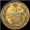 Image 2 : 1914 Russia Silver 10 Kopeks