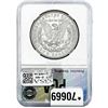 Image 2 : 1886 Morgan Silver Dollar PGA MS62
