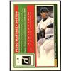 Image 2 : 2025 DONRUSS PEDRO MARTINEZ (HOF)